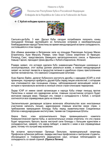 https://upforme.ru/uploads/0011/90/c9/13/t243808.png