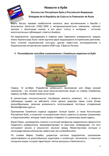 https://upforme.ru/uploads/0011/90/c9/13/t24386.png