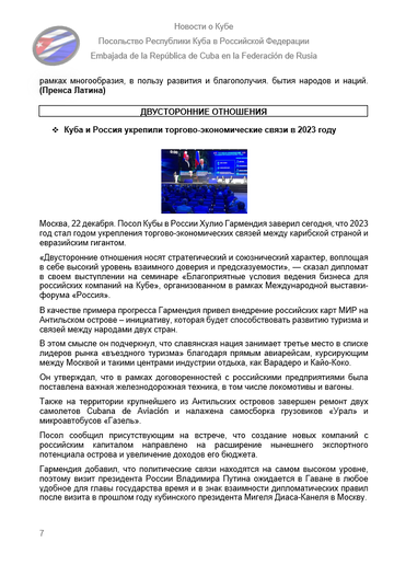 https://upforme.ru/uploads/0011/90/c9/13/t253067.png