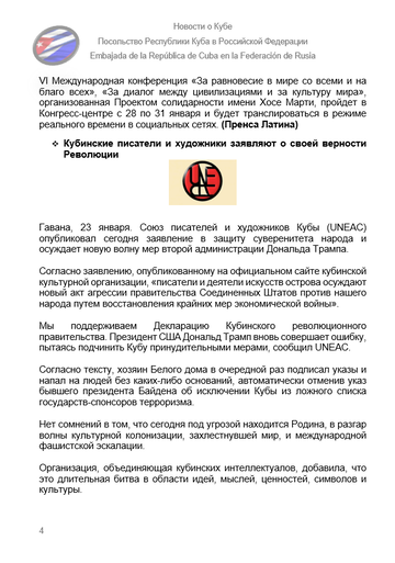 https://upforme.ru/uploads/0011/90/c9/13/t262388.png