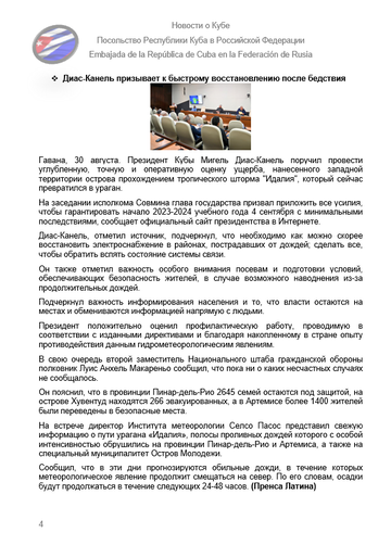 https://upforme.ru/uploads/0011/90/c9/13/t269515.png