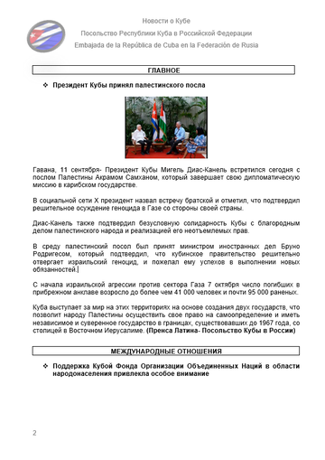 https://upforme.ru/uploads/0011/90/c9/13/t273932.png