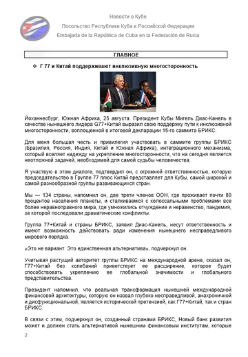 https://upforme.ru/uploads/0011/90/c9/13/t275201.png