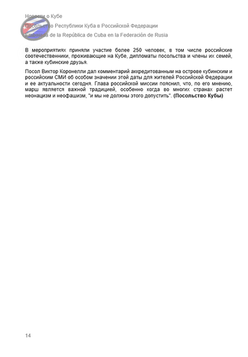 https://upforme.ru/uploads/0011/90/c9/13/t290226.png