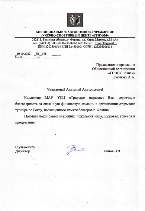 https://upforme.ru/uploads/0011/90/c9/13/t320366.png