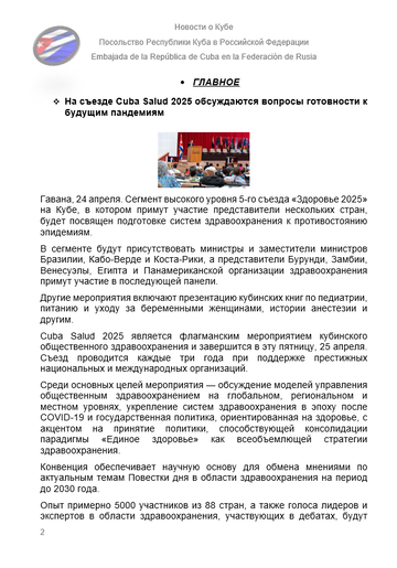 https://upforme.ru/uploads/0011/90/c9/13/t321354.png