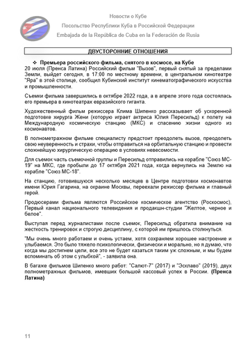 https://upforme.ru/uploads/0011/90/c9/13/t323784.png