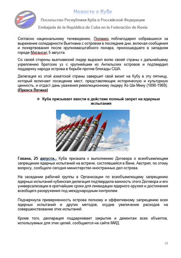 https://upforme.ru/uploads/0011/90/c9/13/t324216.png