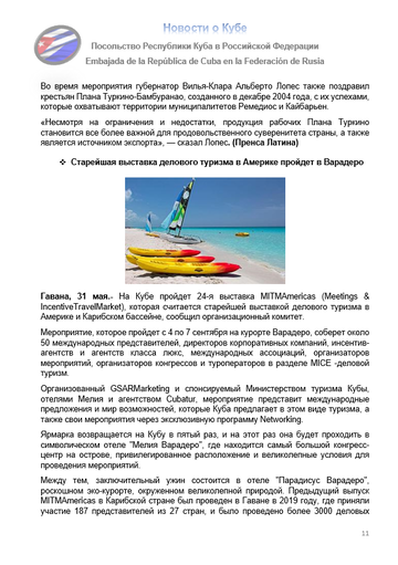 https://upforme.ru/uploads/0011/90/c9/13/t325767.png
