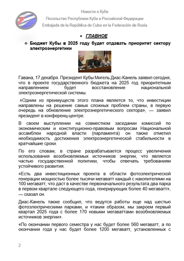 https://upforme.ru/uploads/0011/90/c9/13/t328837.png