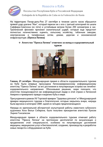 https://upforme.ru/uploads/0011/90/c9/13/t332265.png
