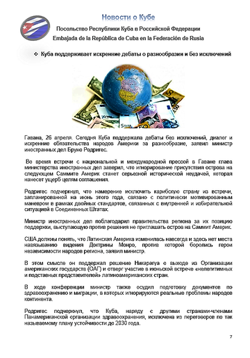 https://upforme.ru/uploads/0011/90/c9/13/t333032.png