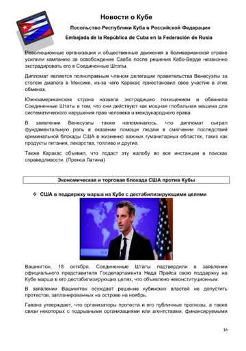 https://upforme.ru/uploads/0011/90/c9/13/t345505.png