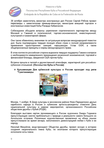 https://upforme.ru/uploads/0011/90/c9/13/t354874.png