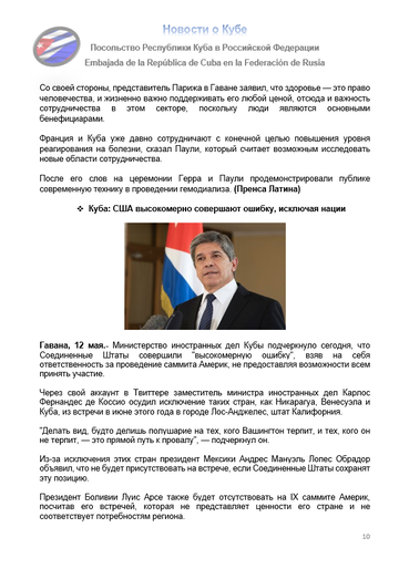 https://upforme.ru/uploads/0011/90/c9/13/t355639.png