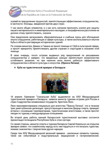 https://upforme.ru/uploads/0011/90/c9/13/t36169.png