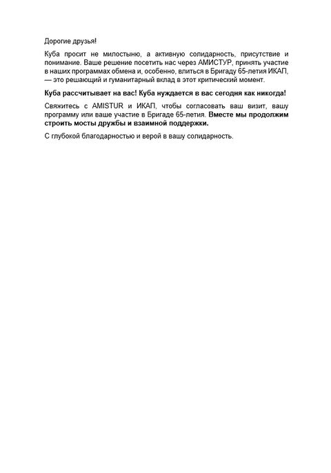 https://upforme.ru/uploads/0011/90/c9/13/t390729.png