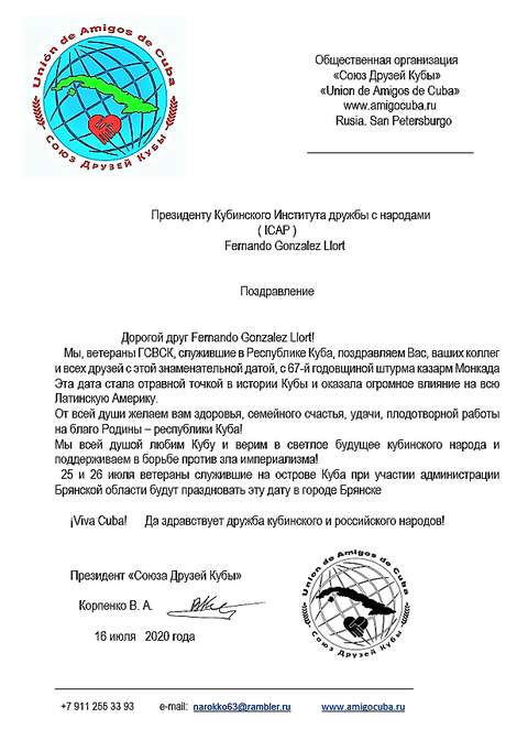 https://upforme.ru/uploads/0011/90/c9/13/t391397.png