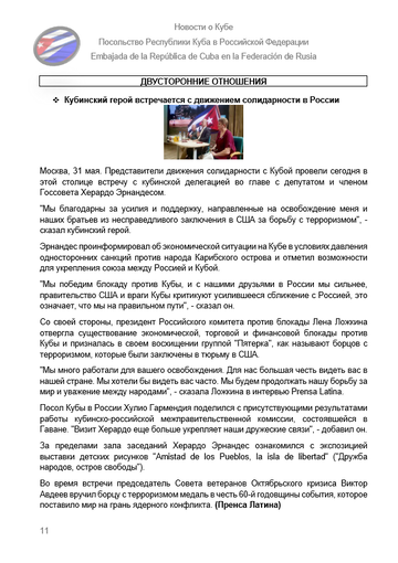 https://upforme.ru/uploads/0011/90/c9/13/t404965.png