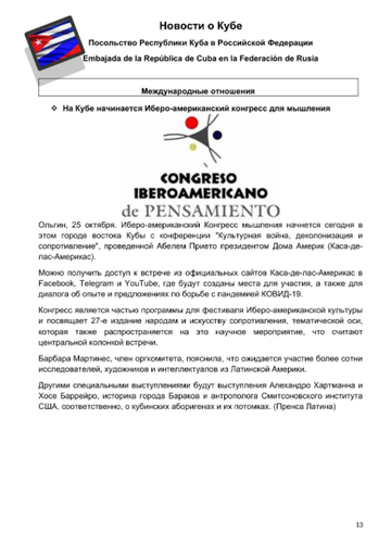 https://upforme.ru/uploads/0011/90/c9/13/t411396.png