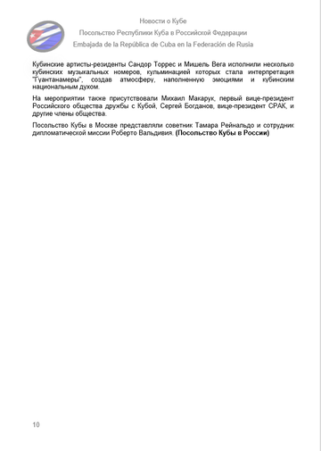 https://upforme.ru/uploads/0011/90/c9/13/t414365.png
