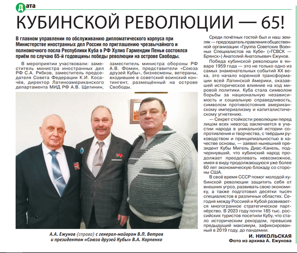 https://upforme.ru/uploads/0011/90/c9/13/t417104.png
