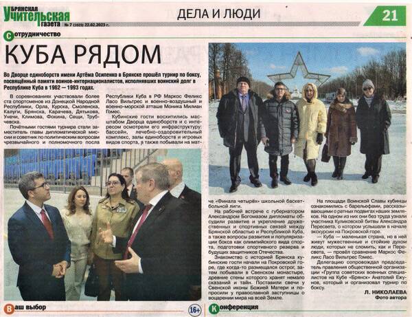 https://upforme.ru/uploads/0011/90/c9/13/t423777.jpg
