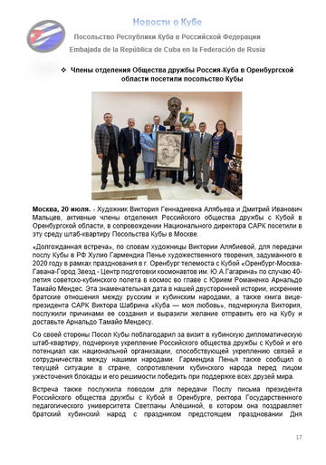 https://upforme.ru/uploads/0011/90/c9/13/t427743.png