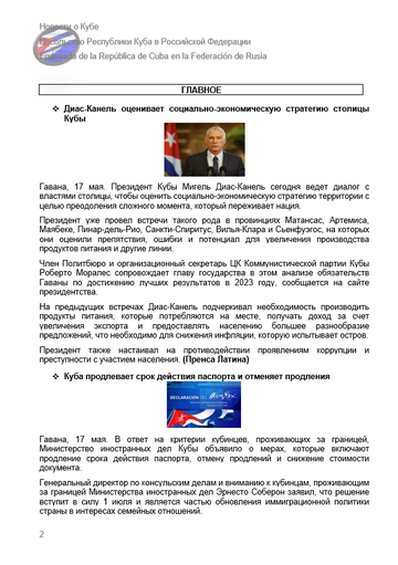 https://upforme.ru/uploads/0011/90/c9/13/t432324.png