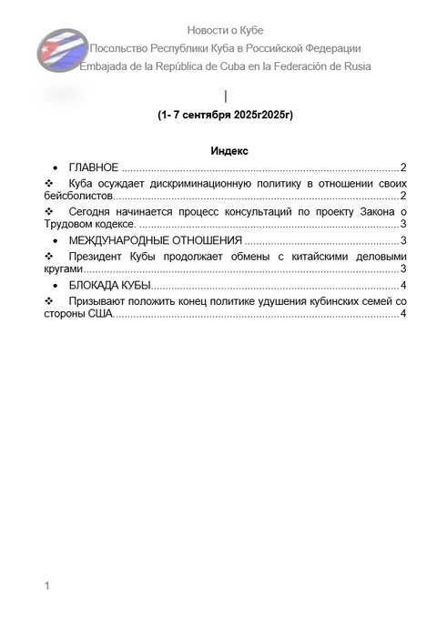 https://upforme.ru/uploads/0011/90/c9/13/t435687.png