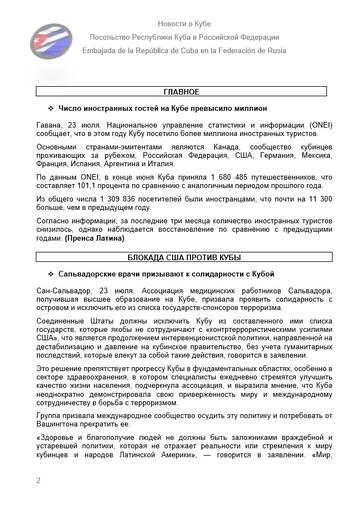 https://upforme.ru/uploads/0011/90/c9/13/t436180.png