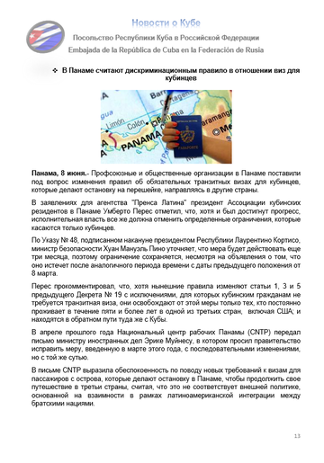 https://upforme.ru/uploads/0011/90/c9/13/t436540.png
