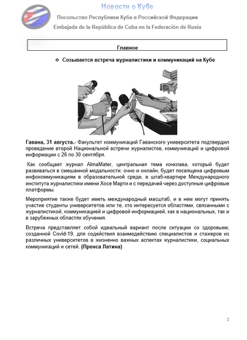 https://upforme.ru/uploads/0011/90/c9/13/t438884.png