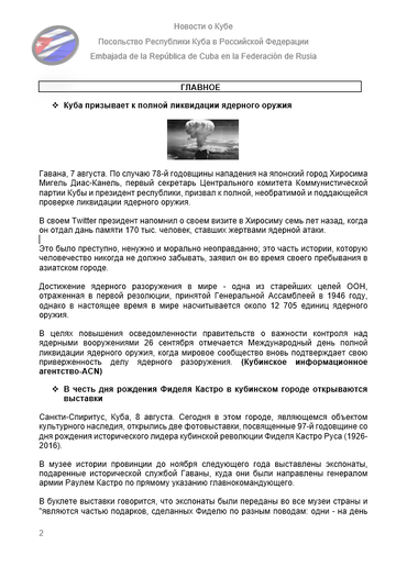 https://upforme.ru/uploads/0011/90/c9/13/t44464.png