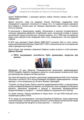 https://upforme.ru/uploads/0011/90/c9/13/t446106.png