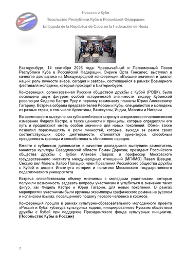 https://upforme.ru/uploads/0011/90/c9/13/t455014.png