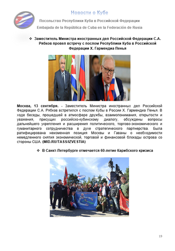 https://upforme.ru/uploads/0011/90/c9/13/t455123.png