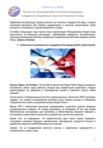 https://upforme.ru/uploads/0011/90/c9/13/t455641.png