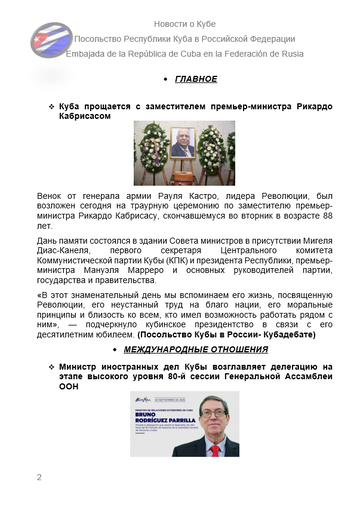 https://upforme.ru/uploads/0011/90/c9/13/t478497.png