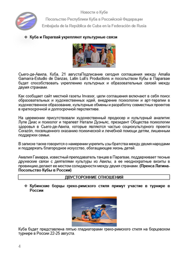 https://upforme.ru/uploads/0011/90/c9/13/t483477.png