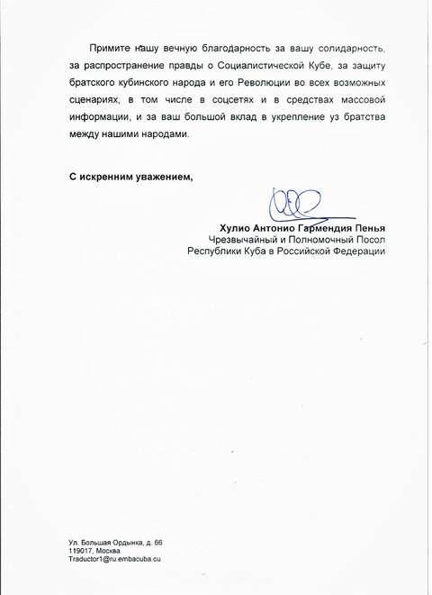 https://upforme.ru/uploads/0011/90/c9/13/t484780.jpg