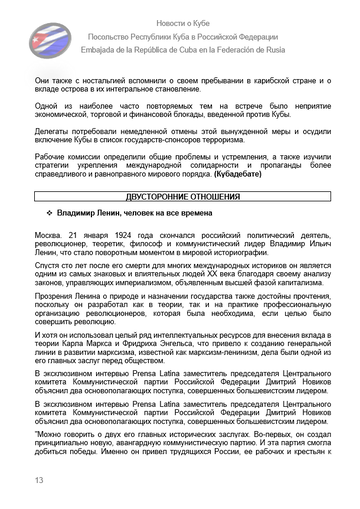 https://upforme.ru/uploads/0011/90/c9/13/t48744.png