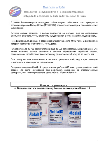 https://upforme.ru/uploads/0011/90/c9/13/t490936.png