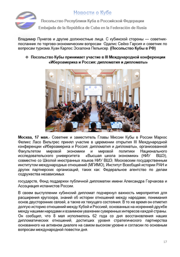 https://upforme.ru/uploads/0011/90/c9/13/t492746.png