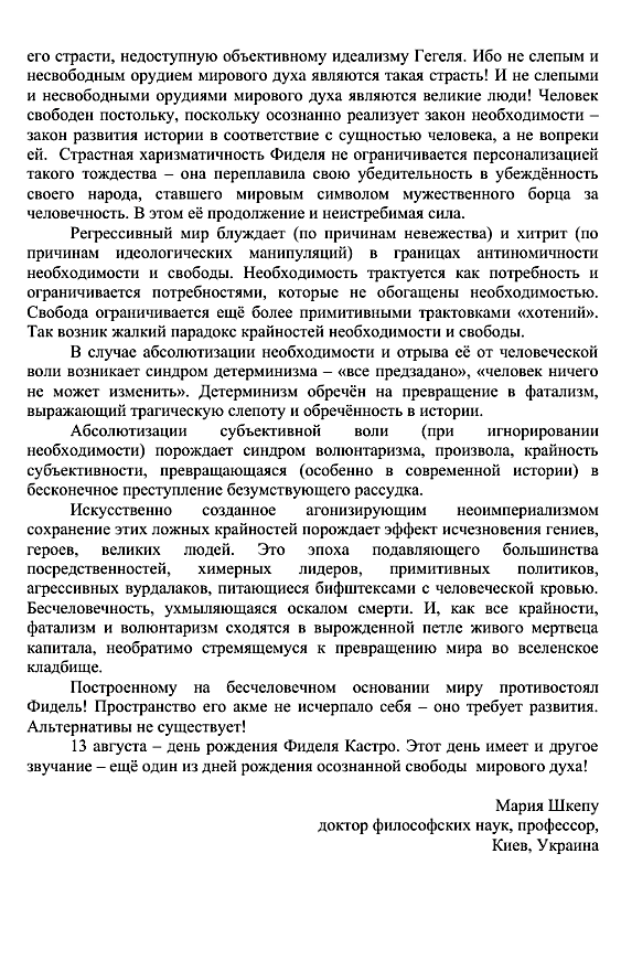 https://upforme.ru/uploads/0011/90/c9/13/t494848.png