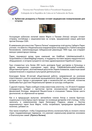 https://upforme.ru/uploads/0011/90/c9/13/t499137.png