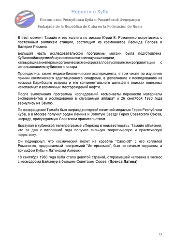 https://upforme.ru/uploads/0011/90/c9/13/t50145.png
