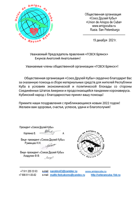https://upforme.ru/uploads/0011/90/c9/13/t50380.png