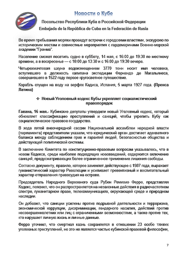 https://upforme.ru/uploads/0011/90/c9/13/t515554.png