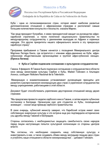 https://upforme.ru/uploads/0011/90/c9/13/t518376.png